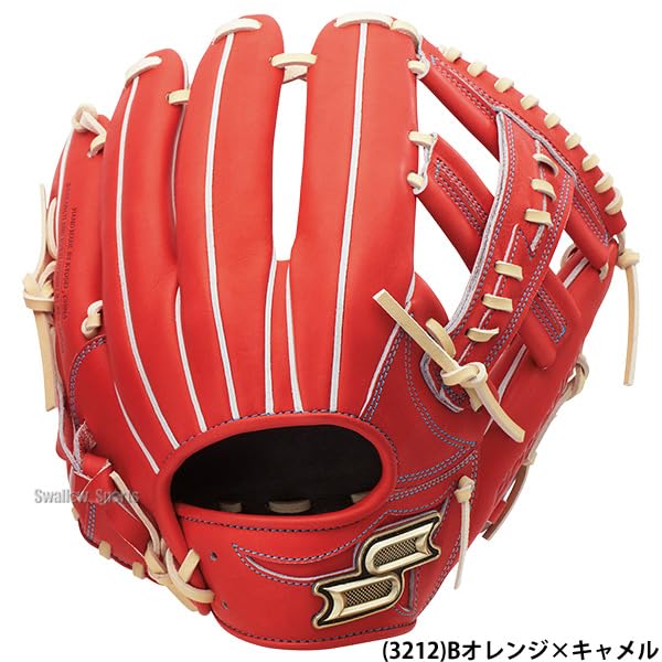 エスエスケイ SSK プロエッジ 硬式 大人 一般 内野手用 グローブ